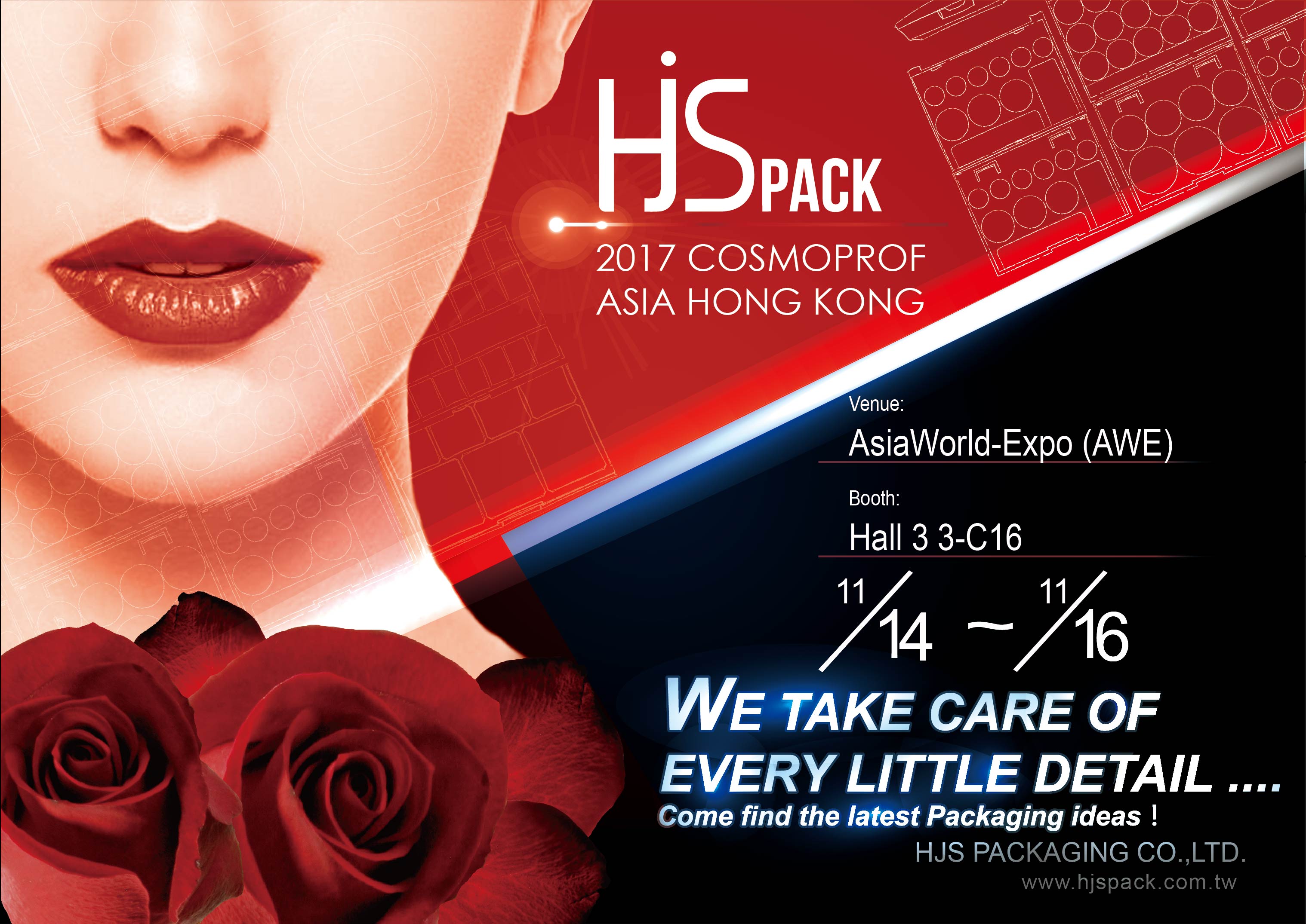 2017 Cosmoprof Asia Hong Kong